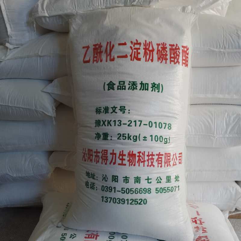 乙?；矸哿姿狨?>
                </div>
              </div>
              <p>乙酰化二淀粉磷酸酯</p>
            </div></a>
          </div>
                    <div   id=
